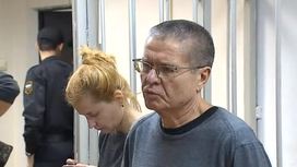 "Будут подарки даже последнему подлецу": Улюкаев написал в тюрьме новогодний стих