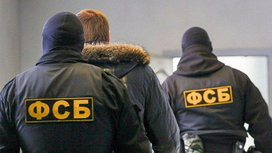 ФСБ задержала двух человек по подозрению в передаче российской гостайны Эстонии