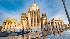 Москва выразила протест послам США, Великобритании и Канады