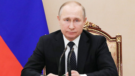 Путин: в ходе приватизации нельзя раздавать за копейки то, что стоит миллионы