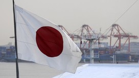 Япония ввела запрет на экспорт оборудования в Россию