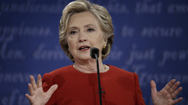 Хиллари Клинтон написала книгу о мировом заговоре