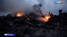 Суд по делу MH17: ни объективности, ни профессионализма
