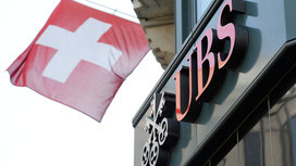 Эксперты: Credit Suisse достанется давнему врагу – банку UBS