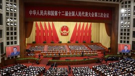 В Пекине открылся 20-й съезд Компартии Китая