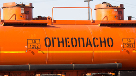 Топливо вылилось из бензовоза в результате ДТП в Челябинске