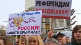 Крым отмечает девятую годовщину референдума о присоединении к России