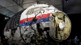 Россия больше не будет участвовать в консультациях по катастрофе MH17