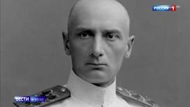История из истории