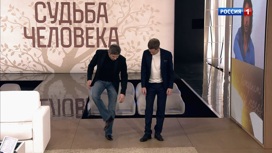 Валерий Николаев дает Борису Корчевникову мастер-класс по степу