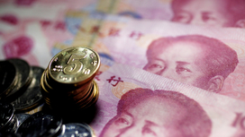 Юань занимает все более прочное место на рынке валют. Перспективы китайской валюты в России