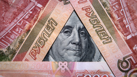 Путин: США сами своими действиями подрывают доверие к доллару