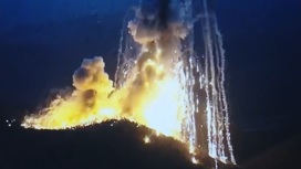 Армянская сторона обвинила Азербайджан в применении боеприпасов с фосфором