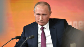 Большая пресс-конференция президента России