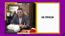 3 правила жизни не бойся не проси. Смотреть фото 3 правила жизни не бойся не проси. Смотреть картинку 3 правила жизни не бойся не проси. Картинка про 3 правила жизни не бойся не проси. Фото 3 правила жизни не бойся не проси