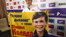 Чемпионат России по фигурному катанию в Челябинске