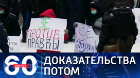 За что отключили телеканалы: власти Украины готовят оправдание