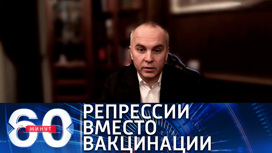 Депутат Рады: украинская оппозиция готова пройти через репрессии