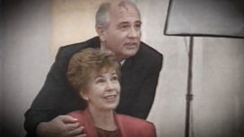 "Любовь огромная была": близкие о Горбачеве и его жене
