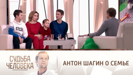 Звезда "Стиляг" Антон Шагин признался, что главное для него – семья