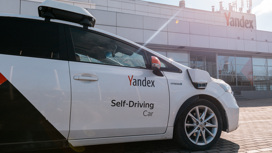 "Яндекс" дал прогноз по беспилотным автомобилям