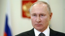 Доход президента Владимира Путина в 2020 году составил почти 10 млн рублей