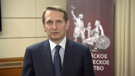 Нарышкин рассказал, когда познакомился с Путиным