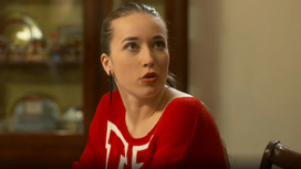 Серия 2