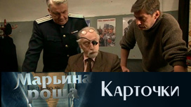 Карточки