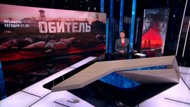 Премьера исторической драмы "Обитель" – уже сегодня на "России 1" (сюжет программы "Вести")