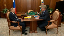 Путин встретился с председателем правления компании "Новатэк"