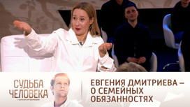 Звезда "Склифосовского" объяснила, почему не делит обязанности в семье