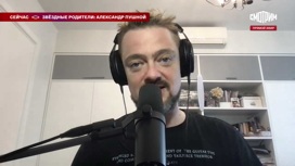 Александр Пушной рассказал, от чего на самом деле надо защищать детей