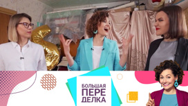 Новых москвичей Царюков избавили от синдрома Плюшкина. Эфир от 13.06.2021