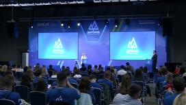 В Сочи открылся форум молодых политологов