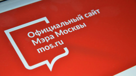 Портал mos.ru адаптируют для слабослышащих