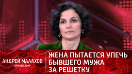 Жена, любовница, теща, дети и квартиры: московский "султан" не хозяин в гареме