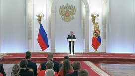 Встреча с победителями и призерами XVI летней Паралимпиады