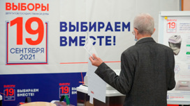 Новый законопроект отменит открепительные удостоверения