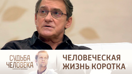 Валерий Гаркалин: "Время не лечит"