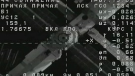 "Прогресс МС-17" пристыковался к модулю МКС
