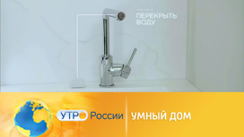 Из чего собрать "умный" дом
