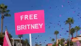 Поклонники празднуют освобождение Бритни Спирс
