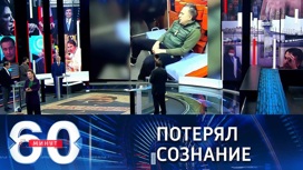 Саакашвили упал в обморок на встрече с адвокатами