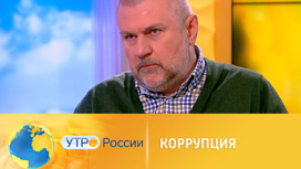 Борьба с коррупцией: новые полномочия прокуратуры