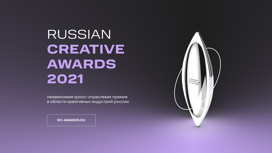 Машков, Шаргунов и Пиотровский вошли в состав Большого жюри премии Russian Creative Awards