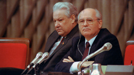 Как поругались Ельцин с Горбачевым: новые подробности распада СССР