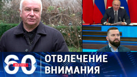 Александр Рар: в ЕС сознательно нагнетают истерию вокруг Украины
