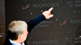 Роскосмос прокомментировал новость о банкете за 6 миллионов