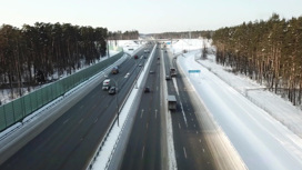 В Подмосковье заработала новая платная дорога